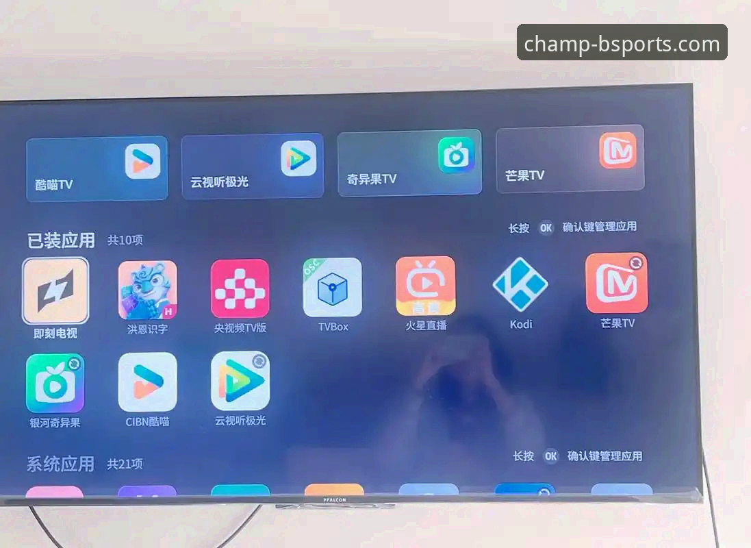 BSPORTS体育平台详解：哪里看体育直播好哪个好