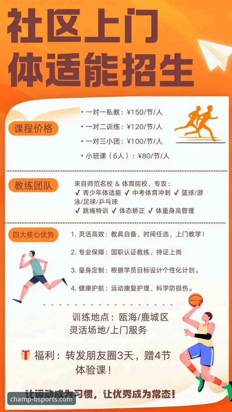 b体育优惠活动 5个必看b体育优惠活动攻略,新手也能轻松上手