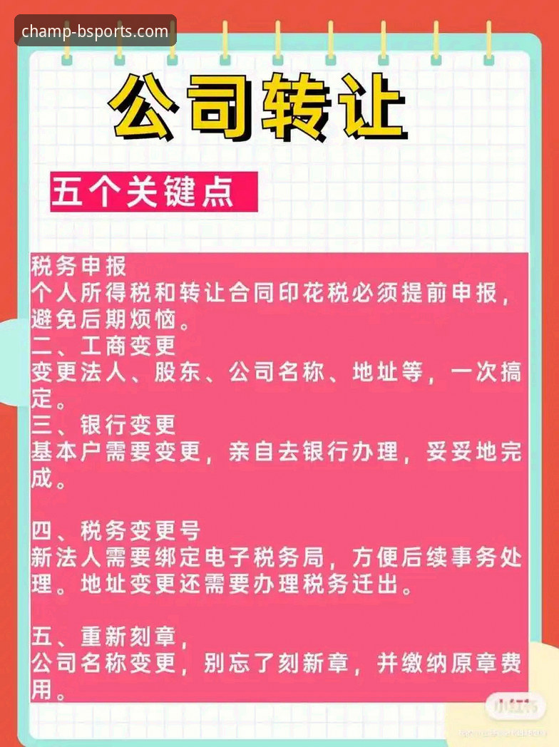 b体育官方应用下载安全吗 5个关键点解答:b体育官方应用下载安全吗?老用户亲测分享