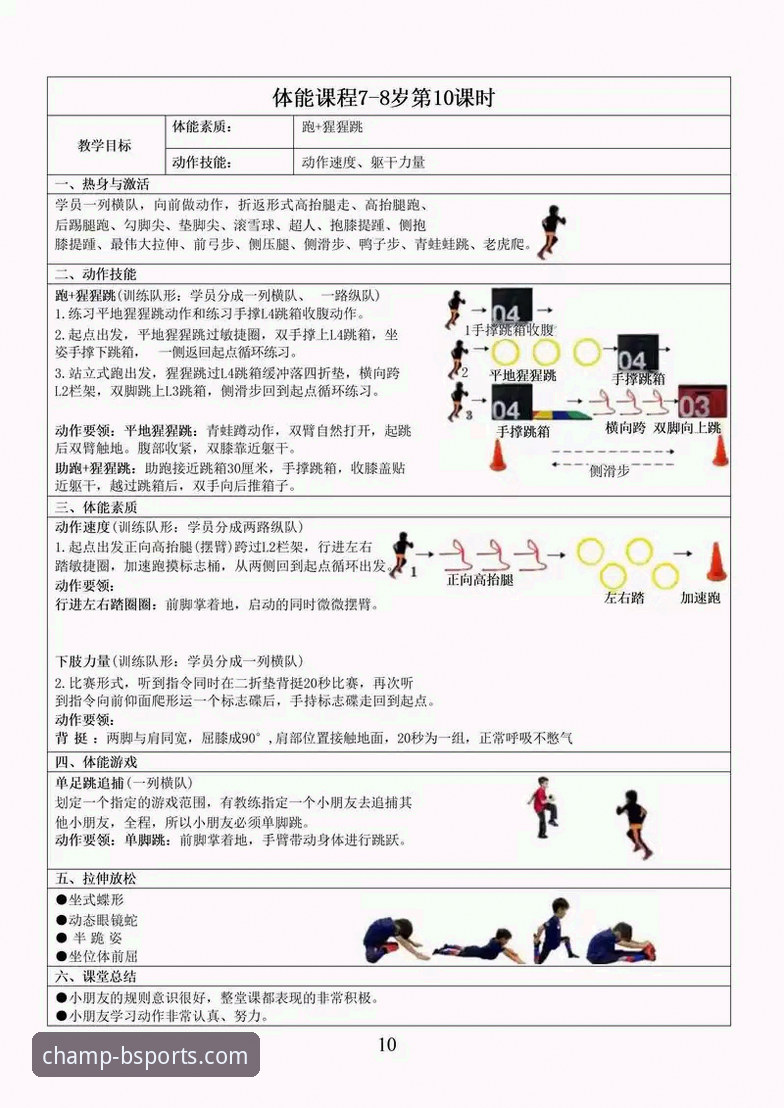b体育最新版本 b体育最新版本深度解析:功能升级与实战应用指南