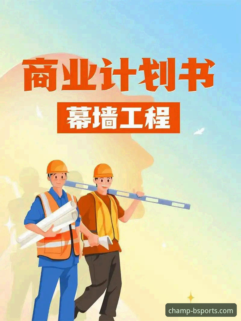 体育赛事直播 b体育平台体育赛事直播操作教程:从注册到观赛的完整指南